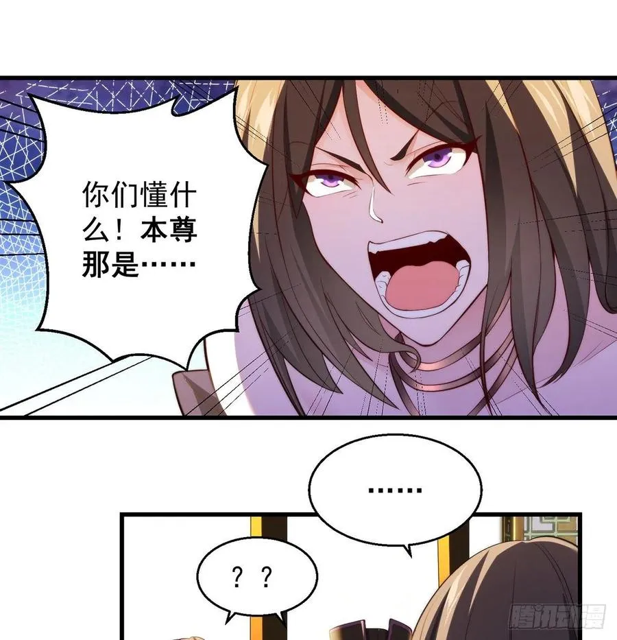93易容技能满点 第3页