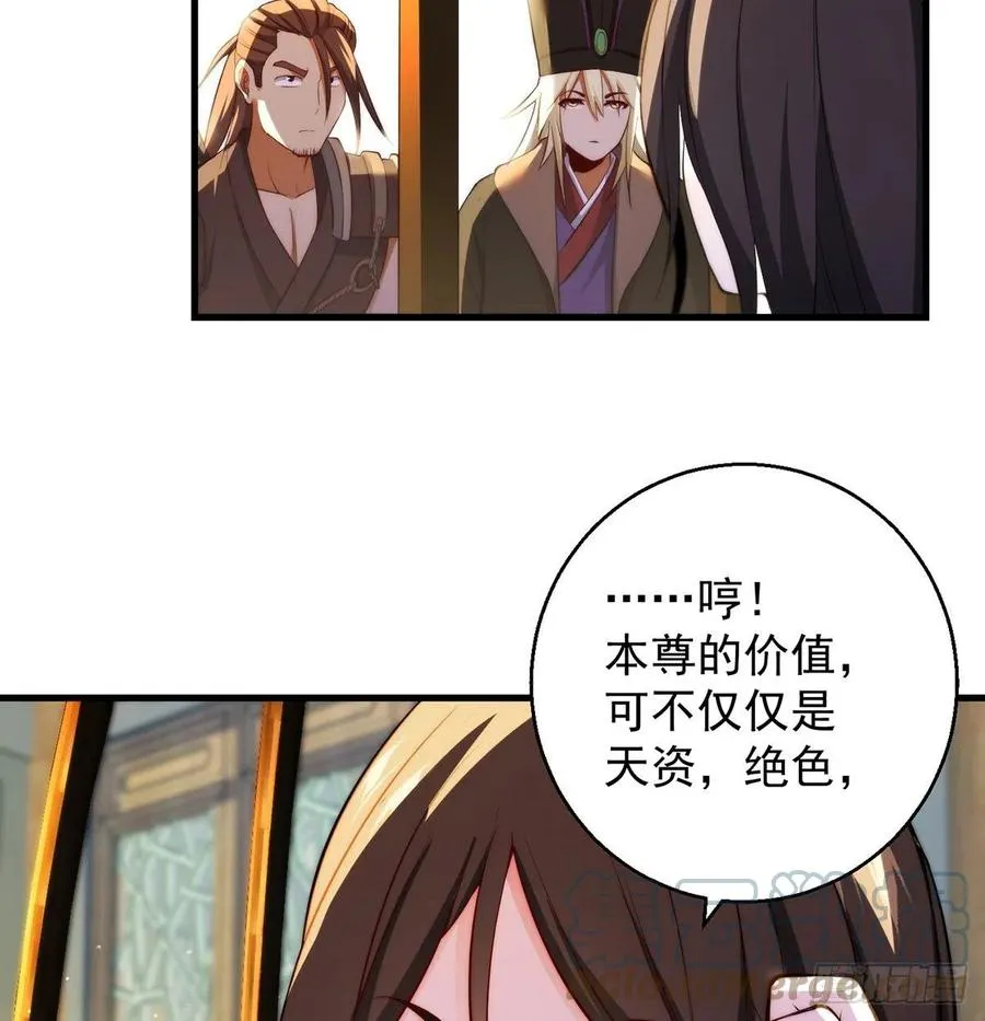 93易容技能满点 第4页