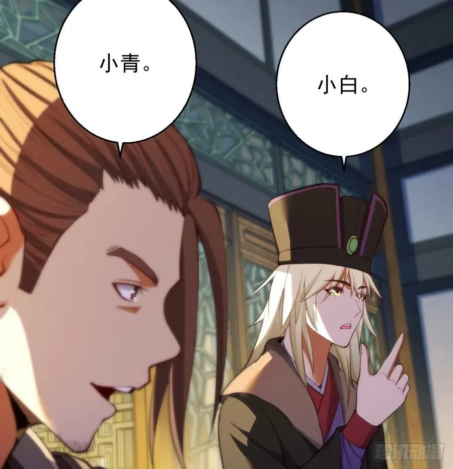 93易容技能满点 第6页