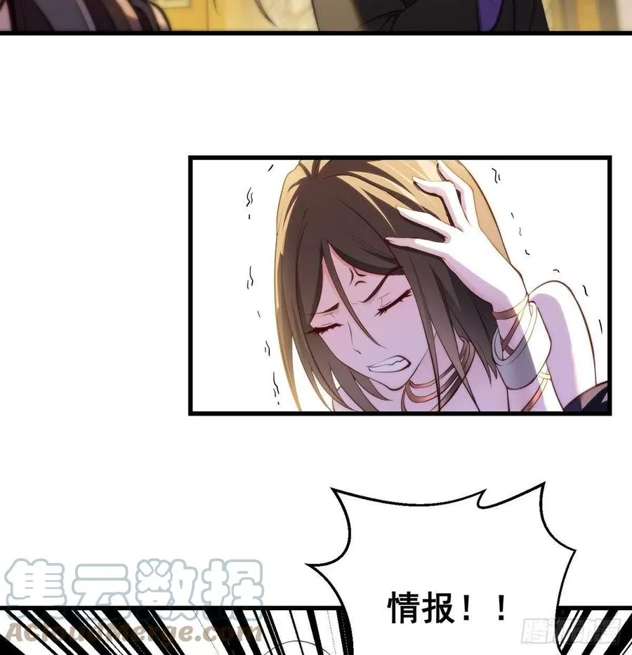 93易容技能满点 第7页