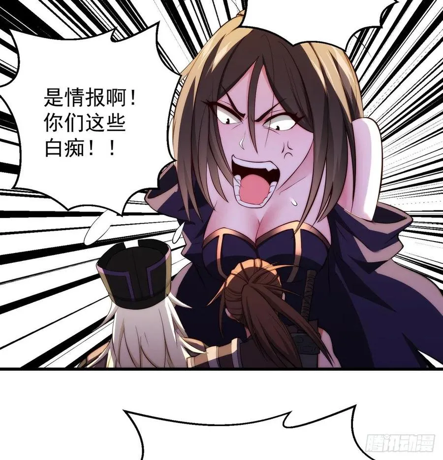 93易容技能满点 第8页
