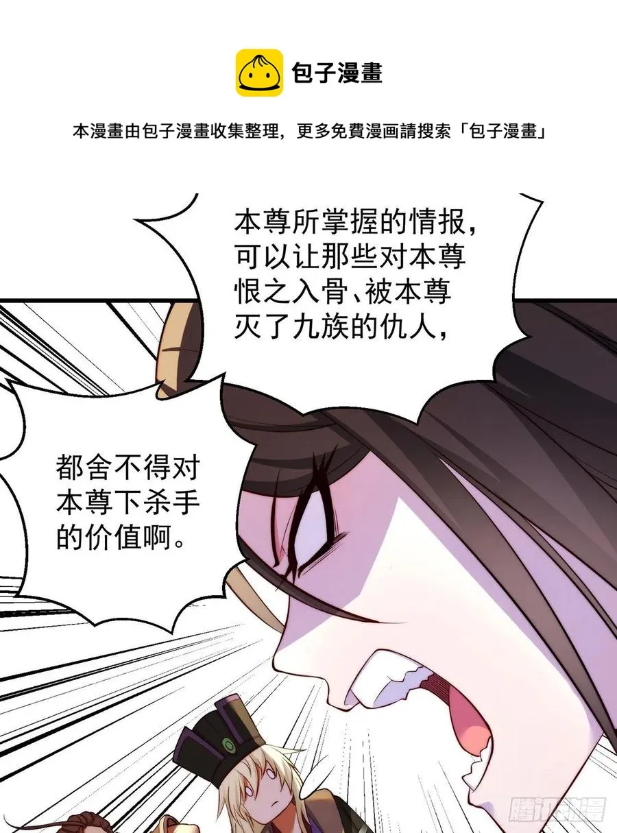 93易容技能满点 第9页