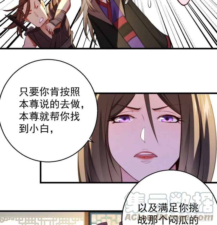 93易容技能满点 第10页