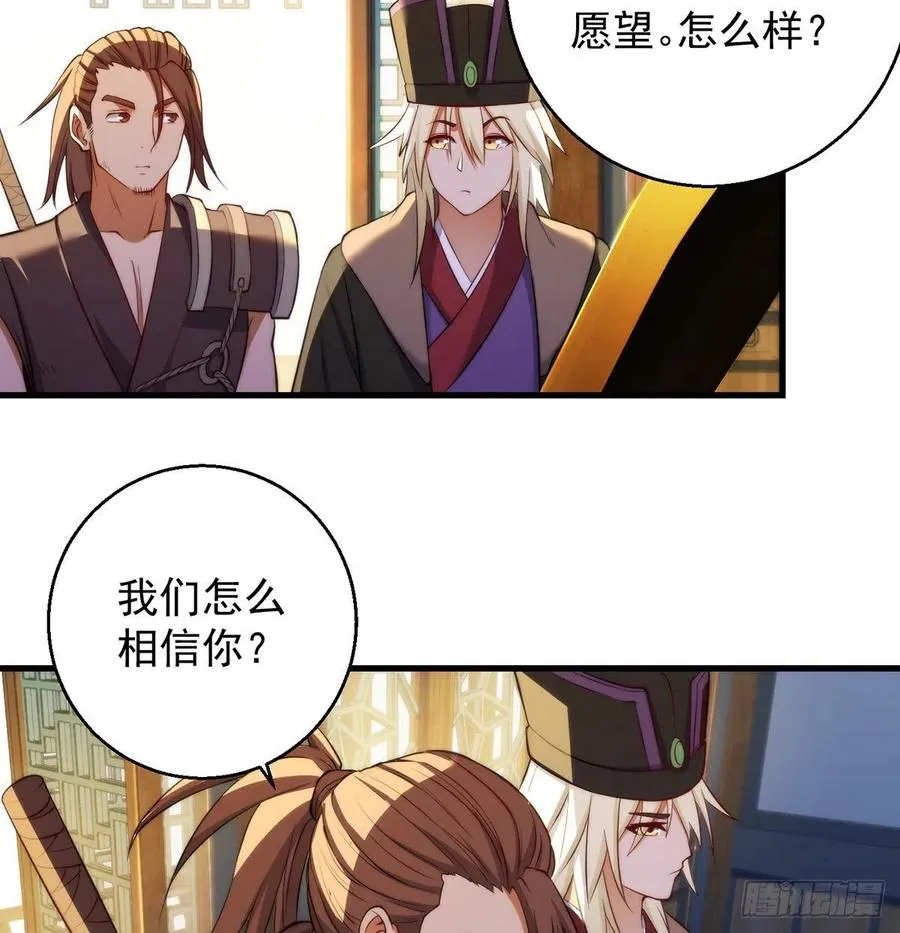 93易容技能满点 第11页