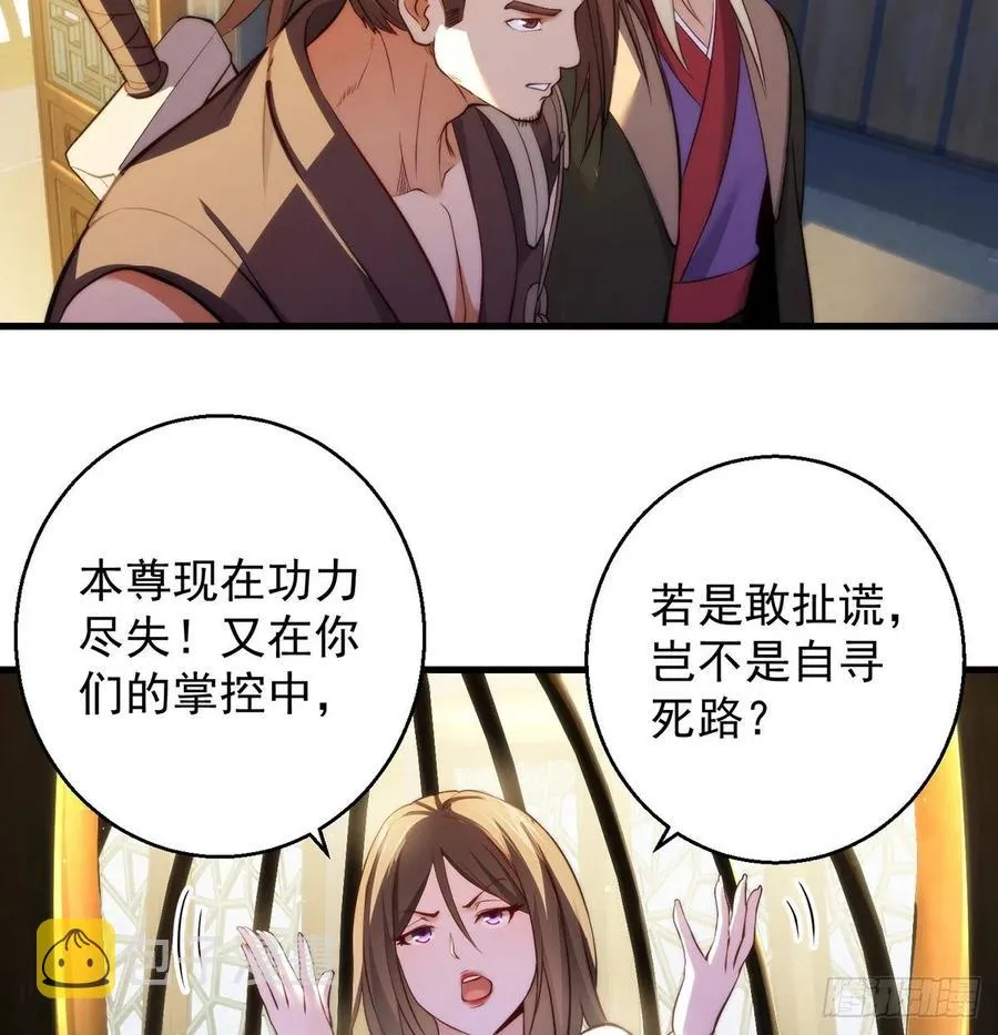 93易容技能满点 第12页