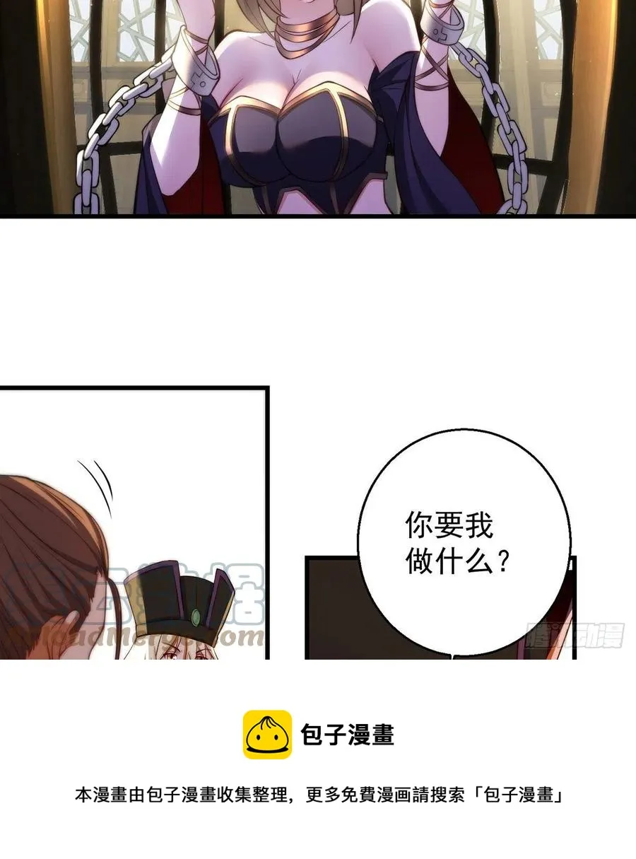 93易容技能满点 第13页