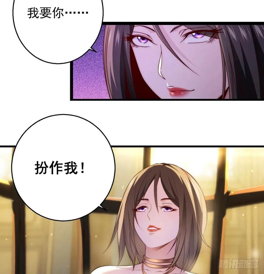 93易容技能满点 第15页