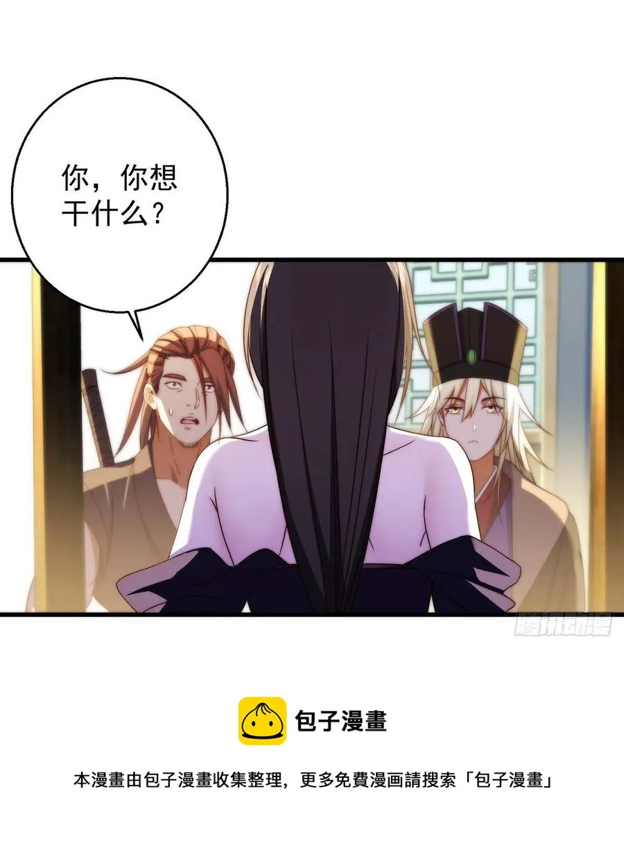 93易容技能满点 第17页