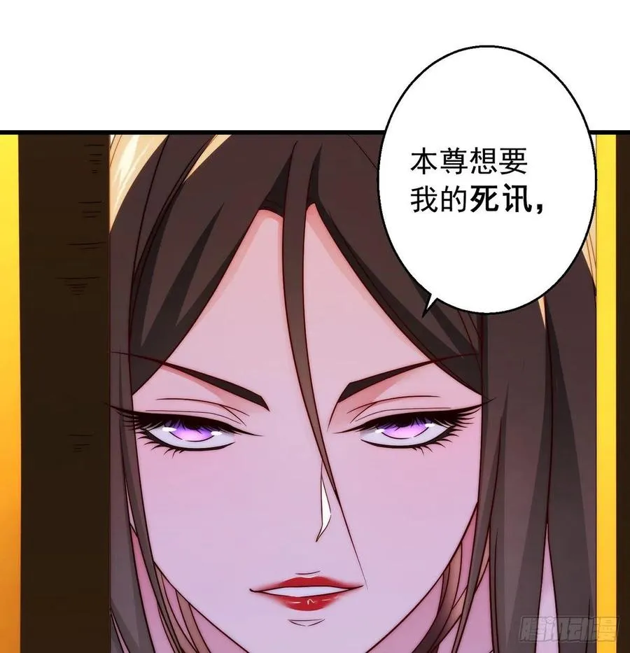93易容技能满点 第18页