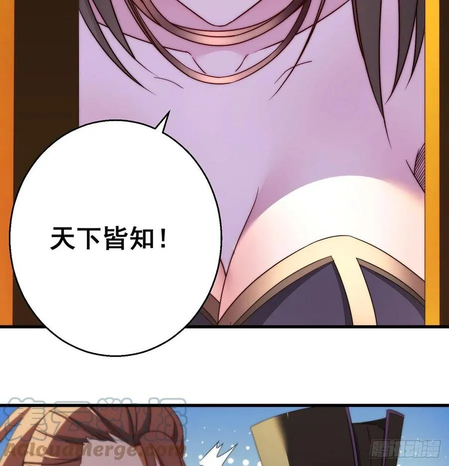 93易容技能满点 第19页
