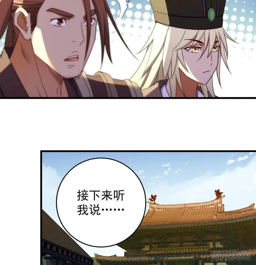 93易容技能满点 第20页