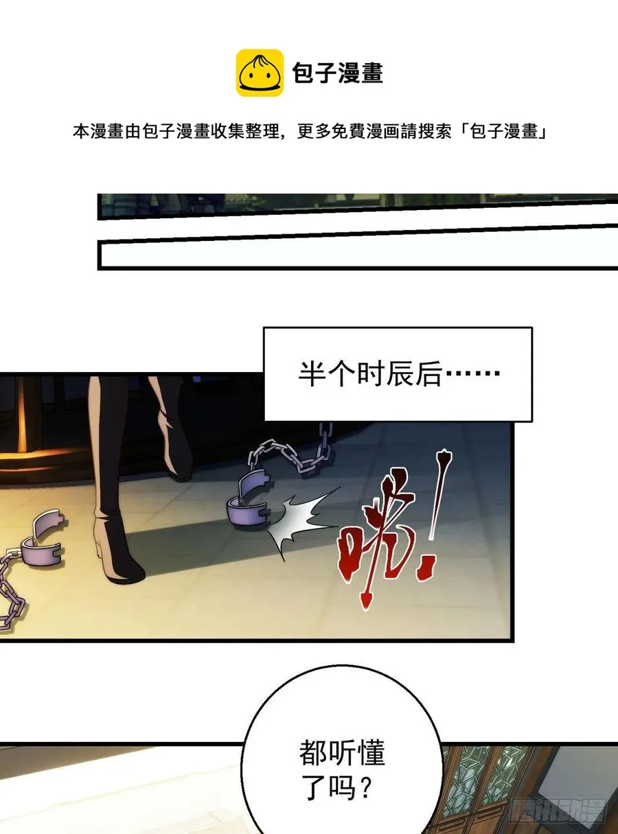 93易容技能满点 第21页