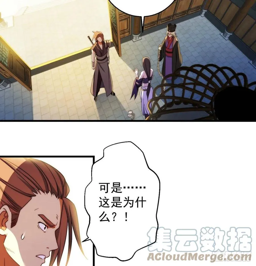 93易容技能满点 第22页