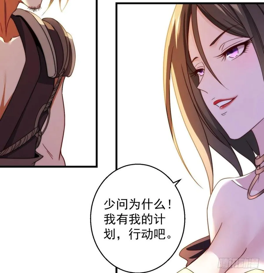 93易容技能满点 第23页