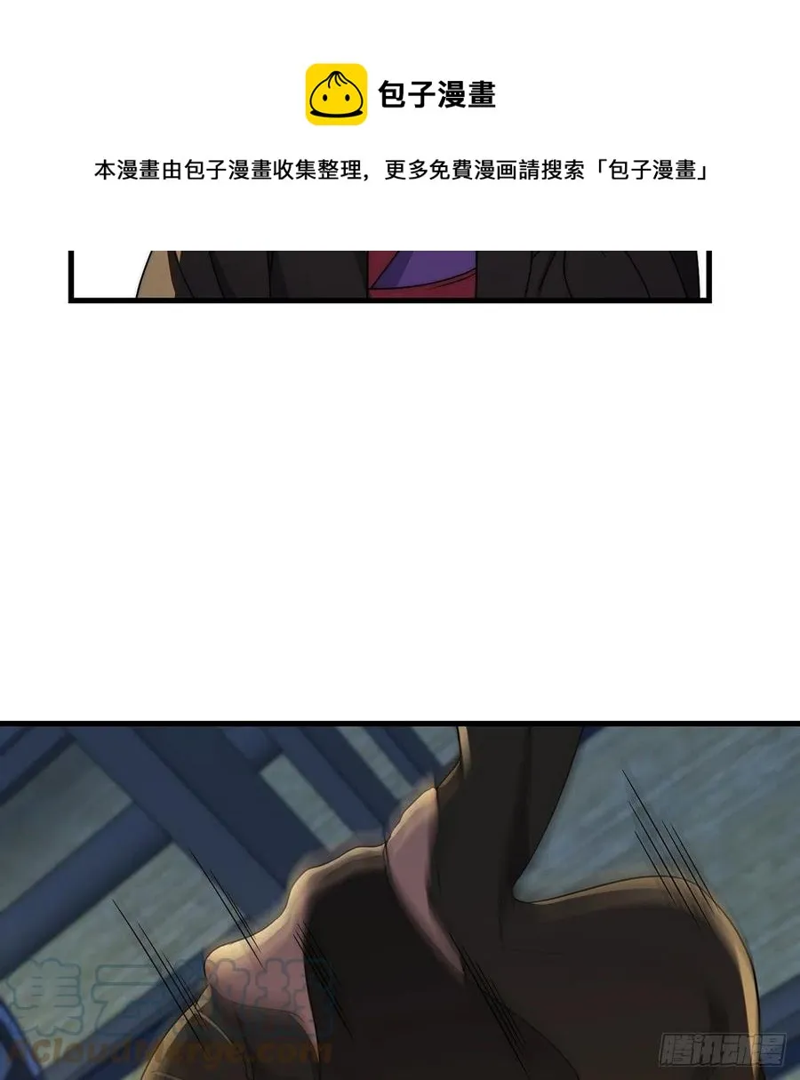 93易容技能满点 第25页