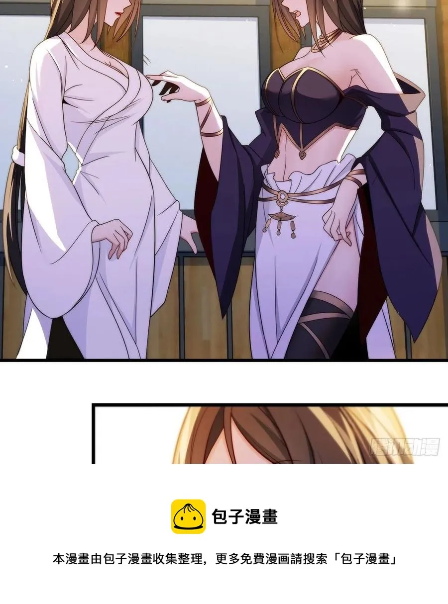 93易容技能满点 第29页