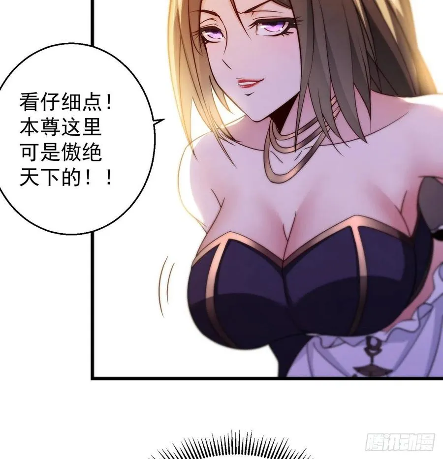 93易容技能满点 第30页