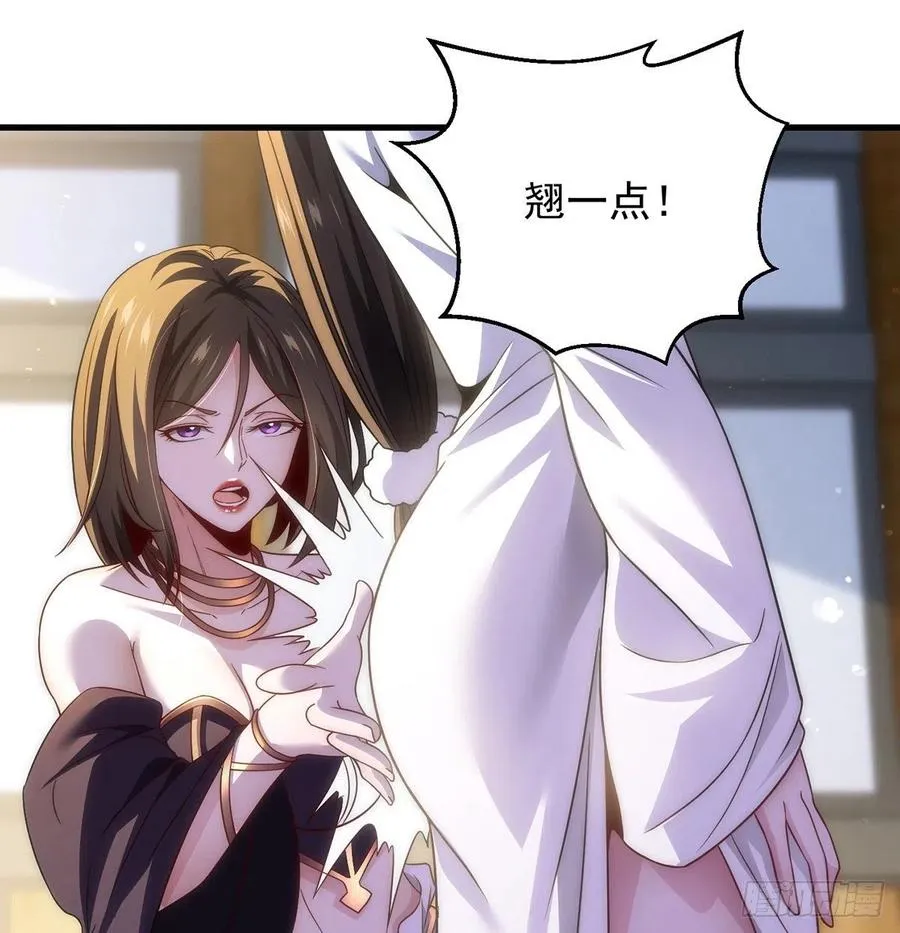 93易容技能满点 第32页