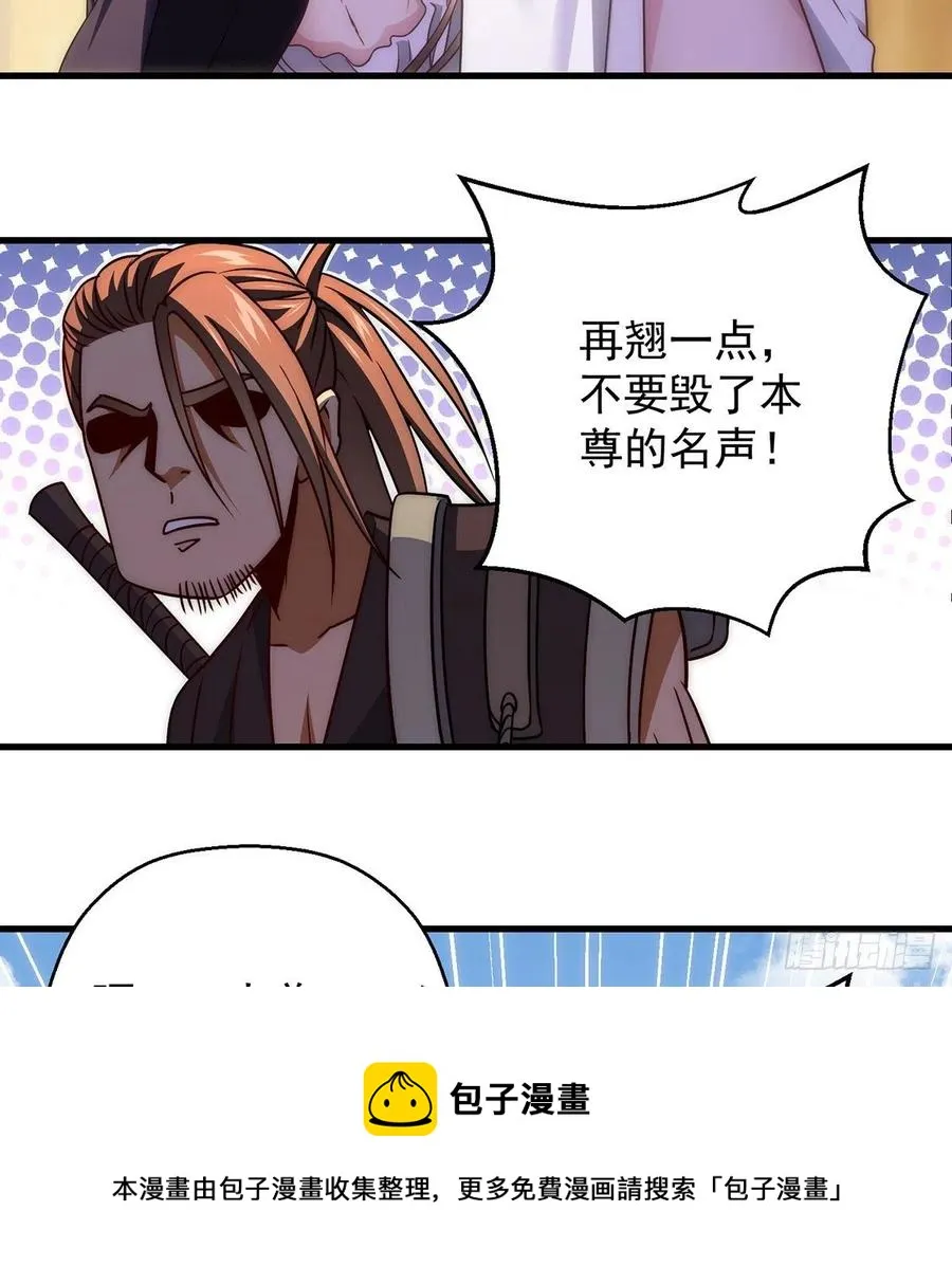 93易容技能满点 第33页