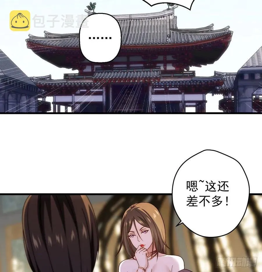 93易容技能满点 第35页