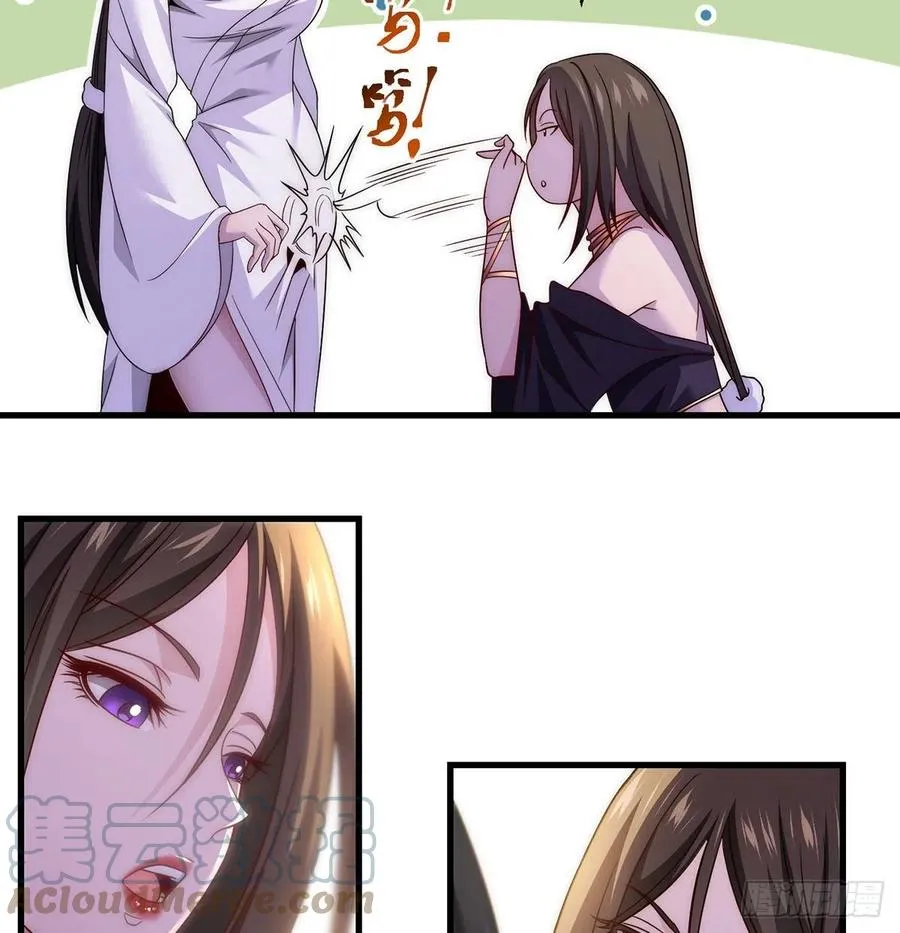 93易容技能满点 第40页