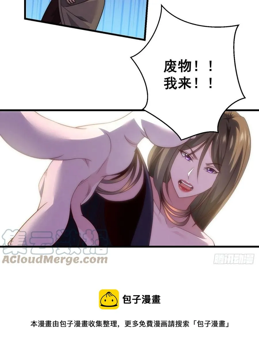 93易容技能满点 第46页