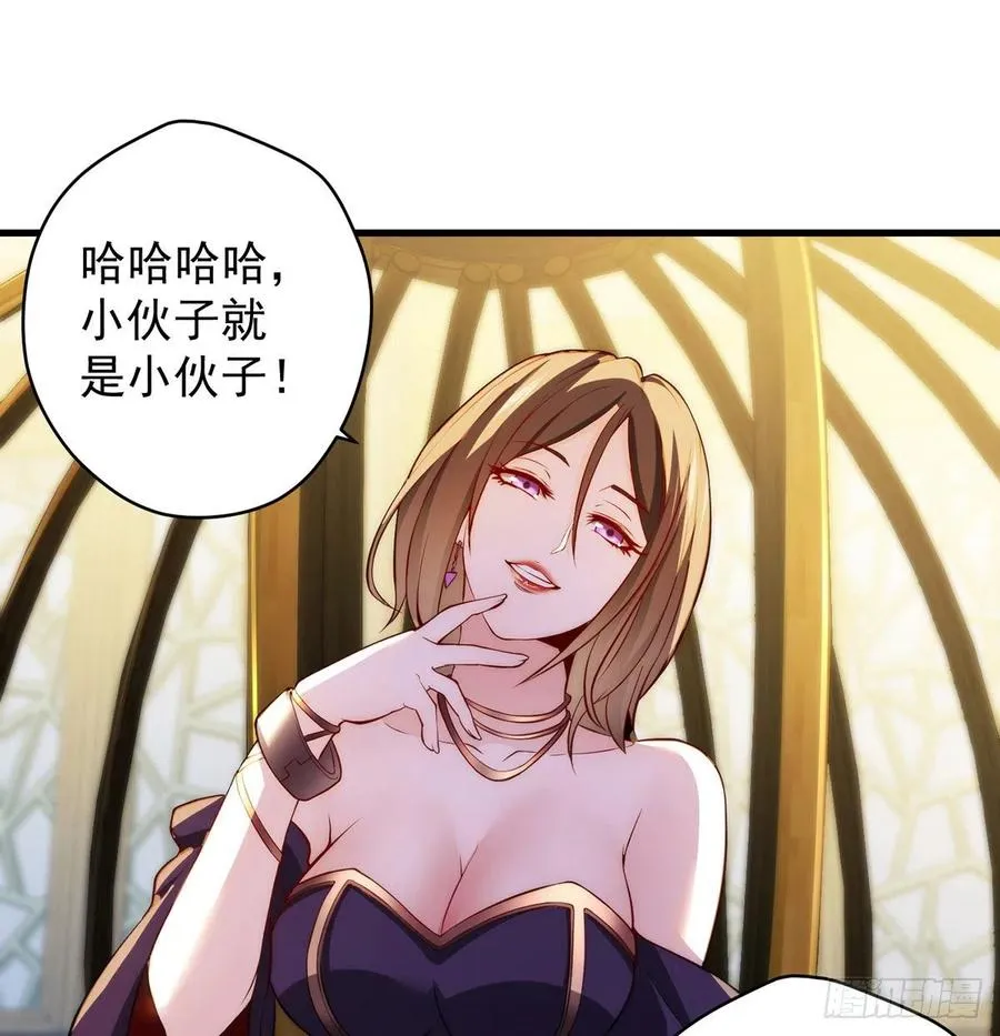 搞阴谋 第11页