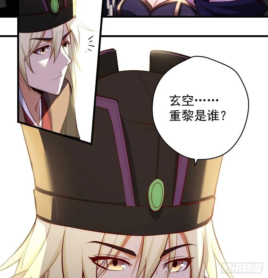 搞阴谋 第14页