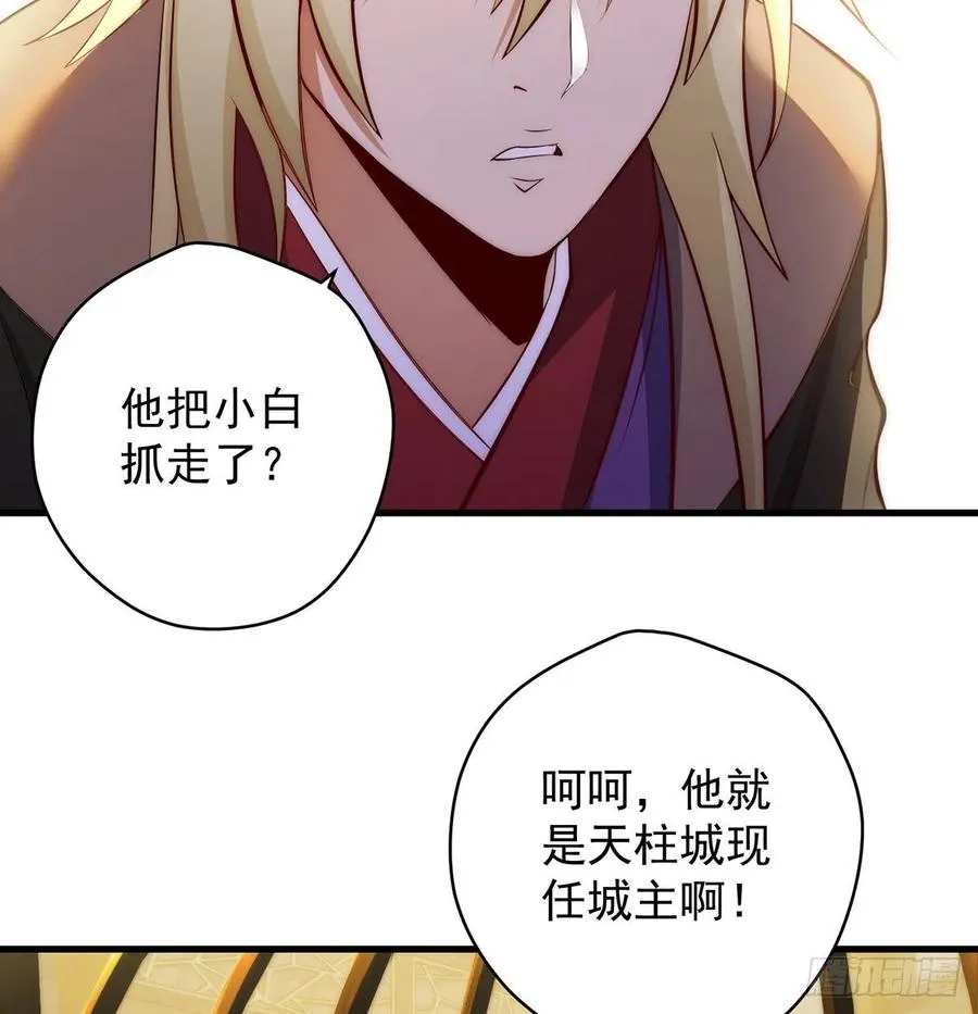 搞阴谋 第15页