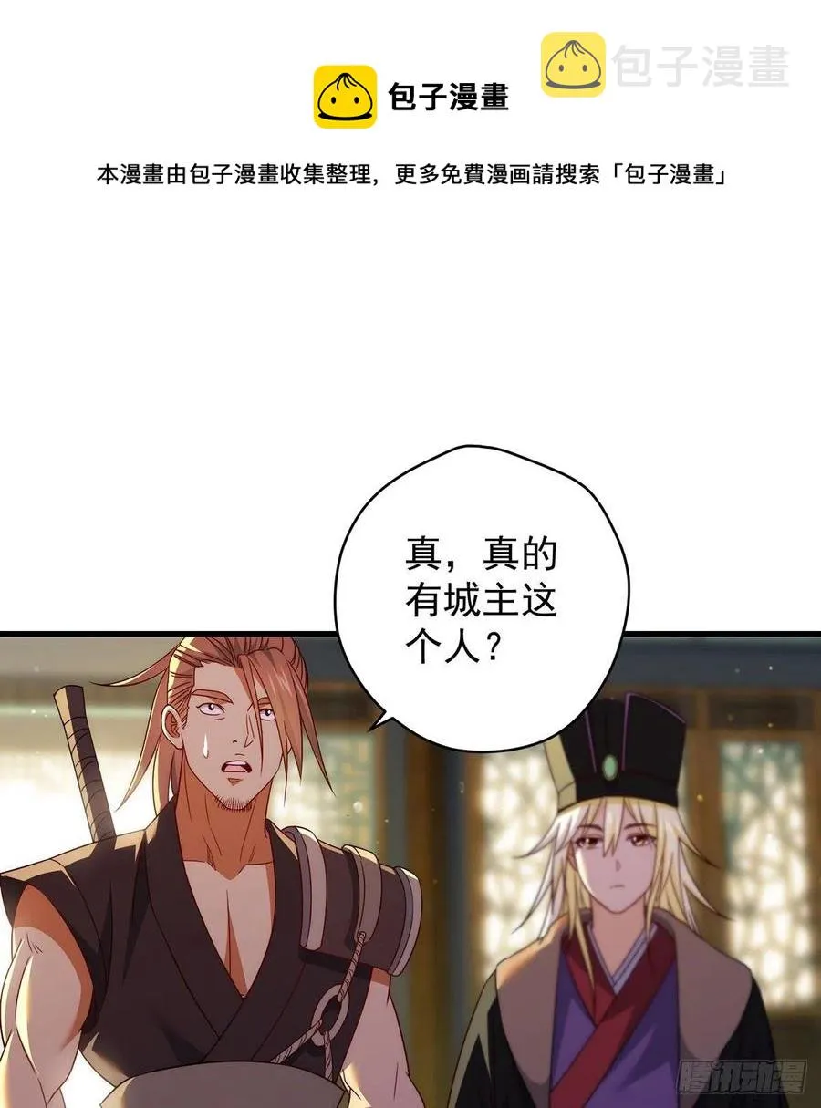 搞阴谋 第17页
