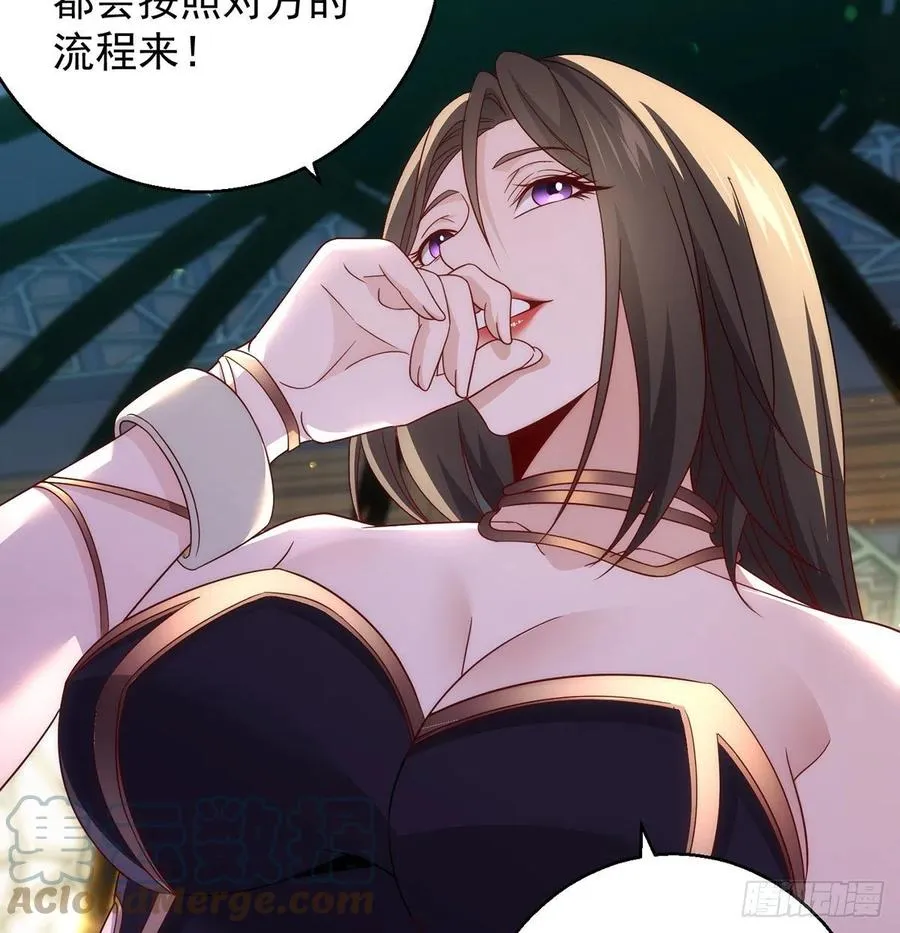 搞阴谋 第22页