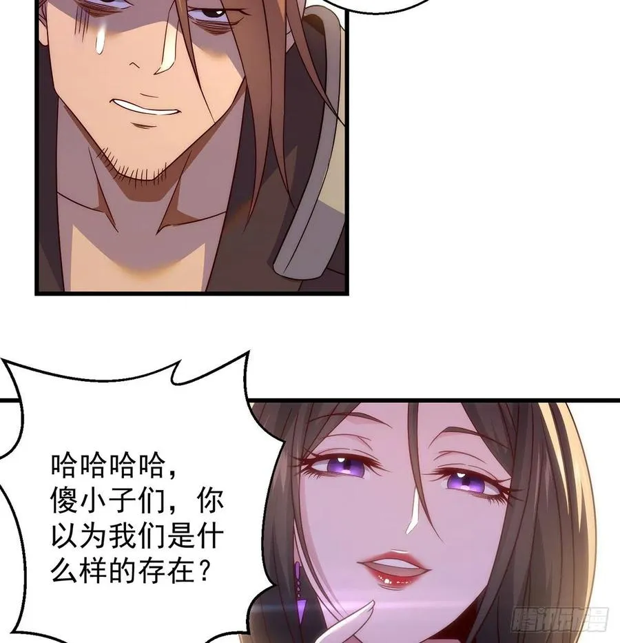 搞阴谋 第24页