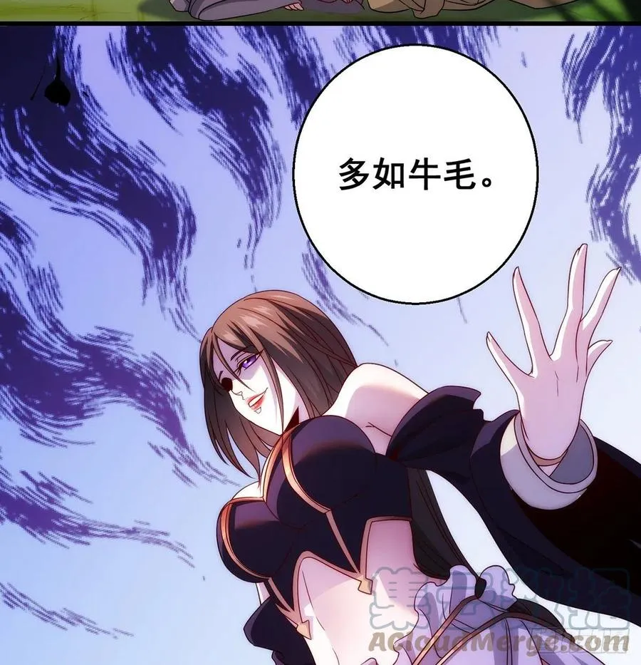 搞阴谋 第28页