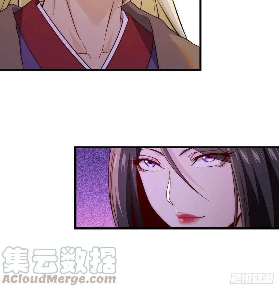 搞阴谋 第31页