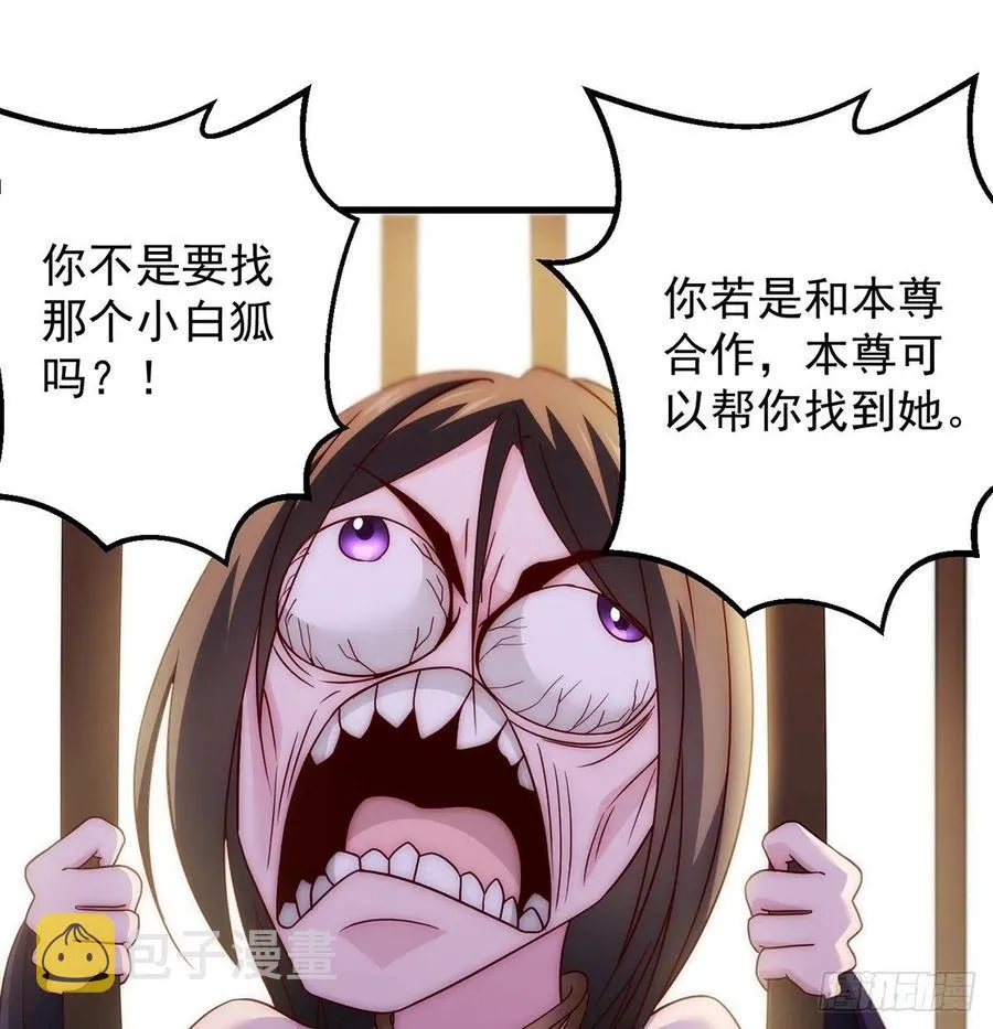 搞阴谋 第44页