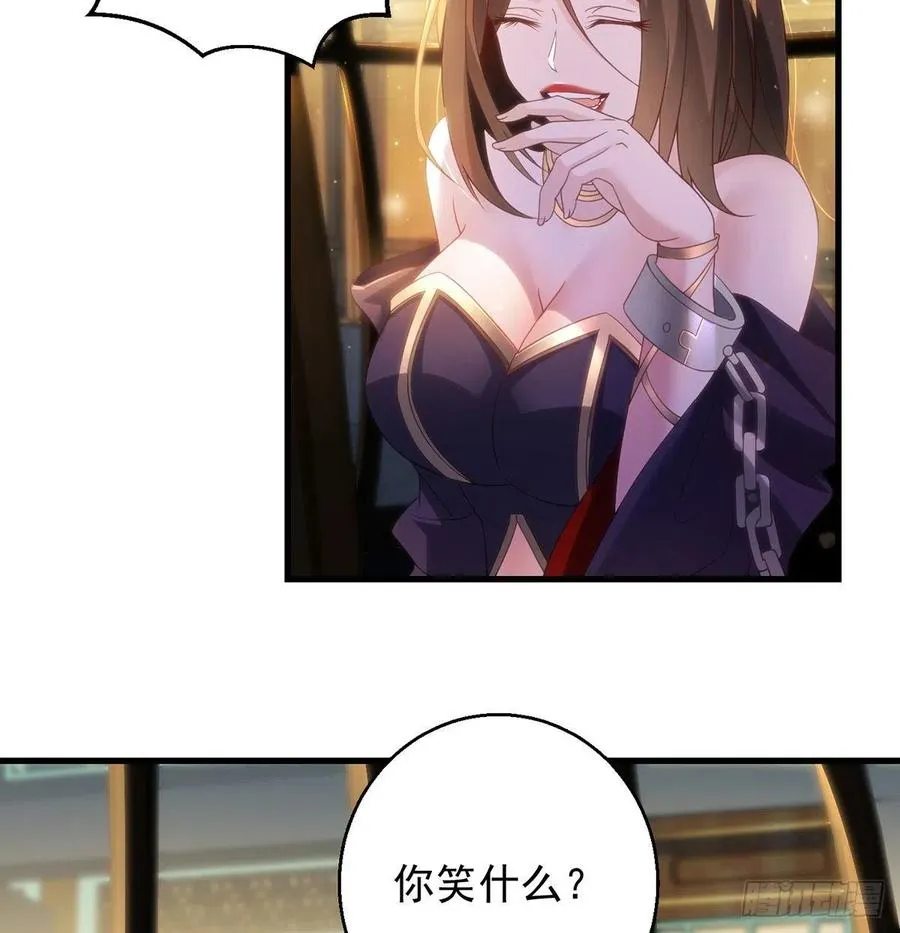 熟人相见分外亲 第3页