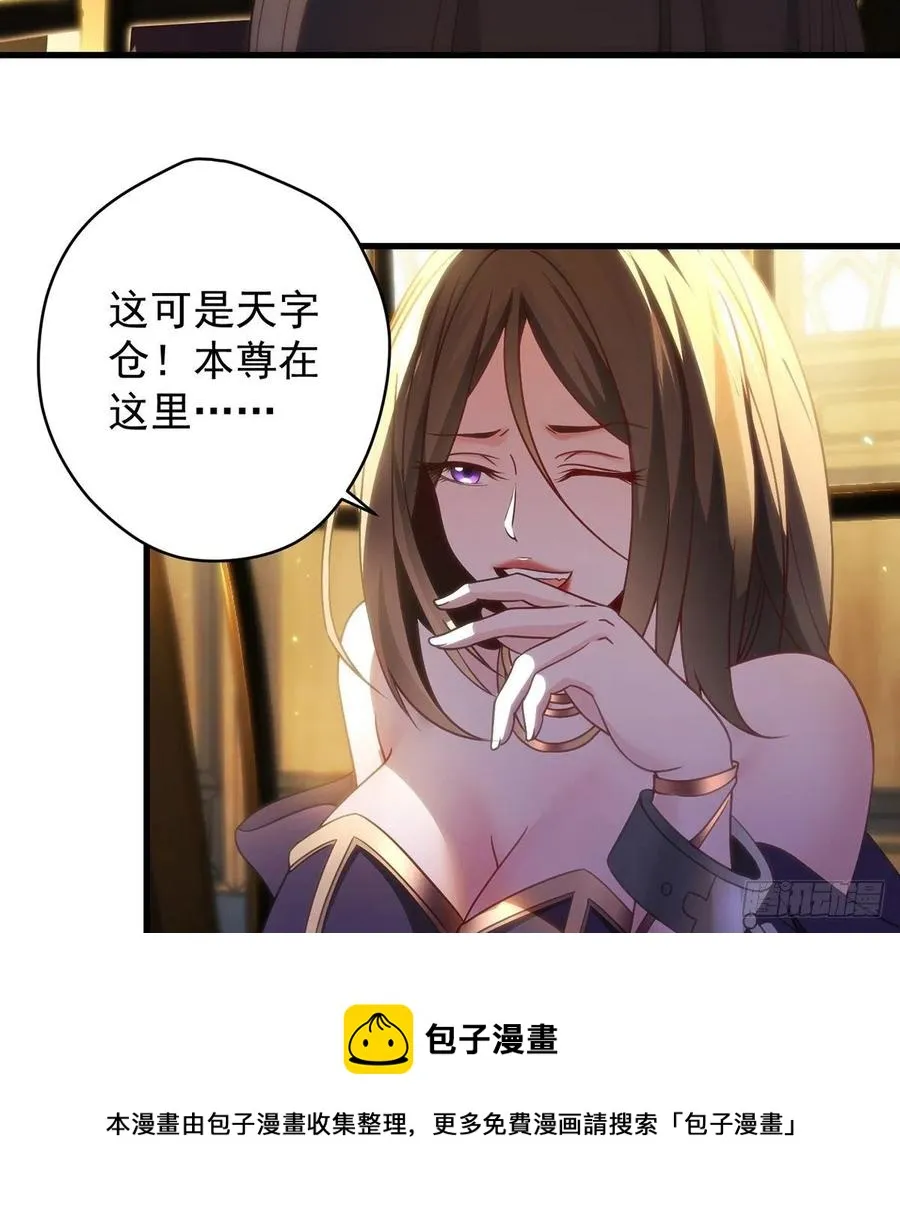 熟人相见分外亲 第5页