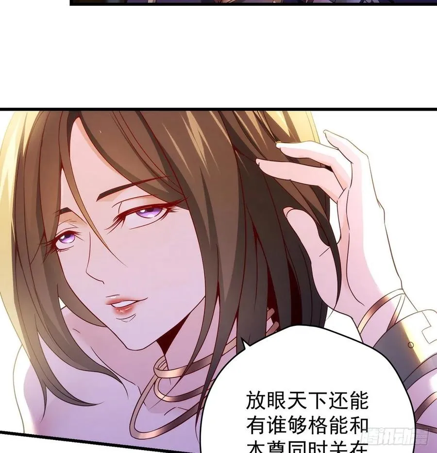 熟人相见分外亲 第6页