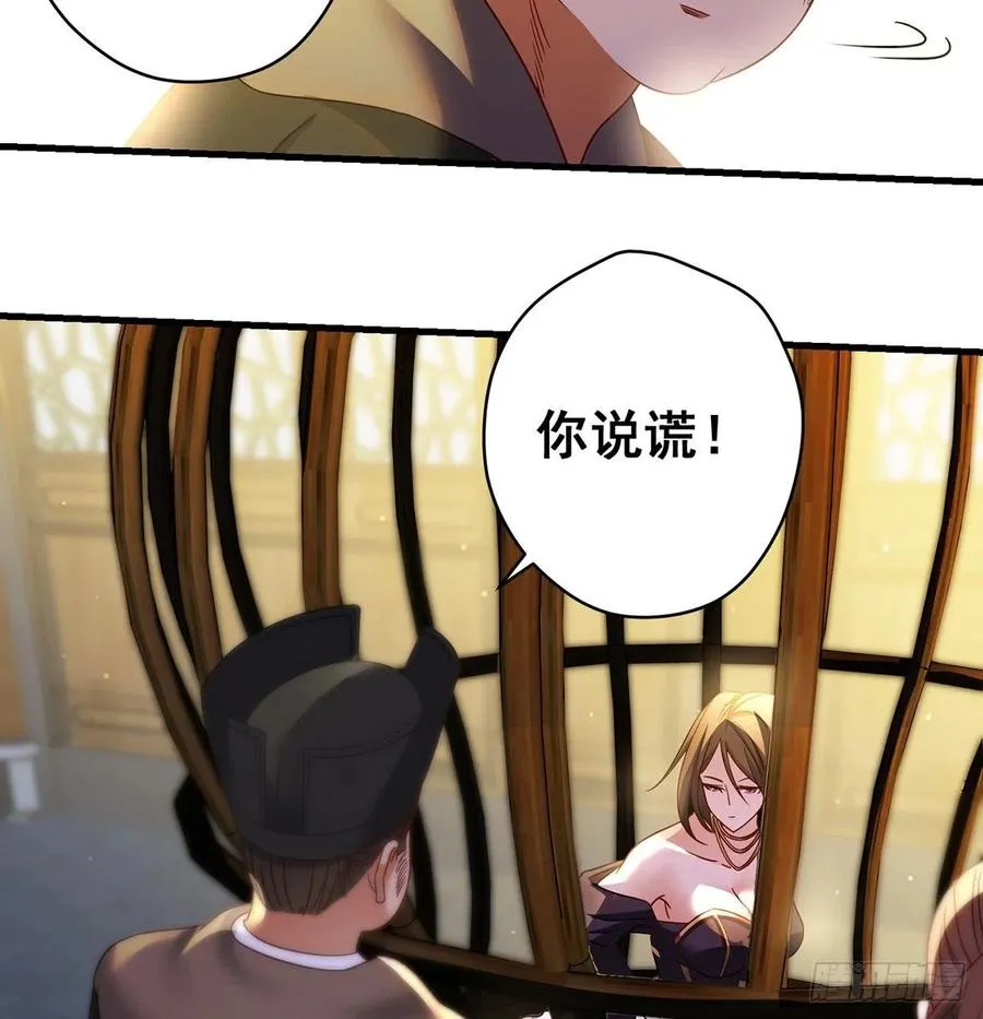 熟人相见分外亲 第8页