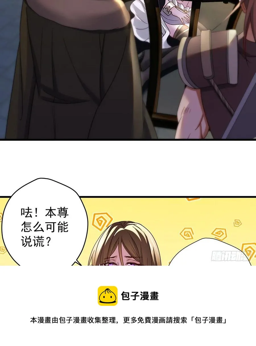 熟人相见分外亲 第9页