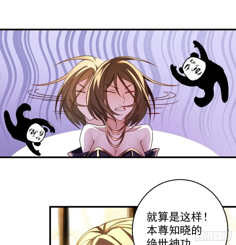 熟人相见分外亲 第15页