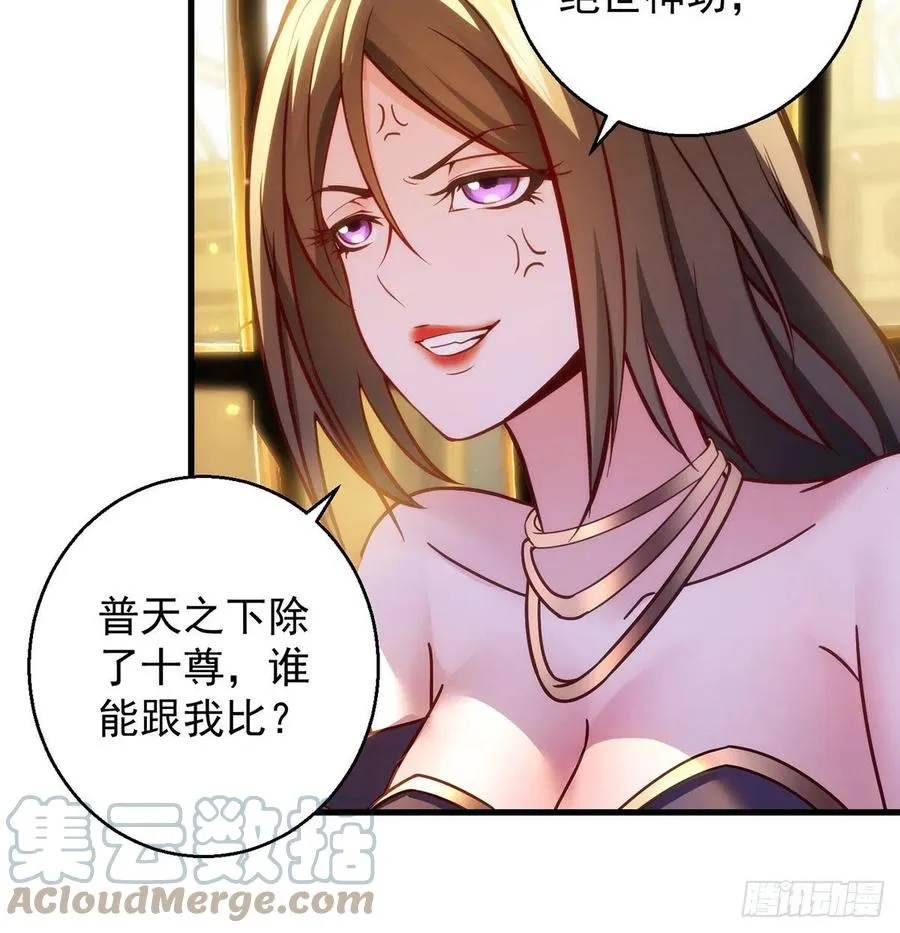 熟人相见分外亲 第16页