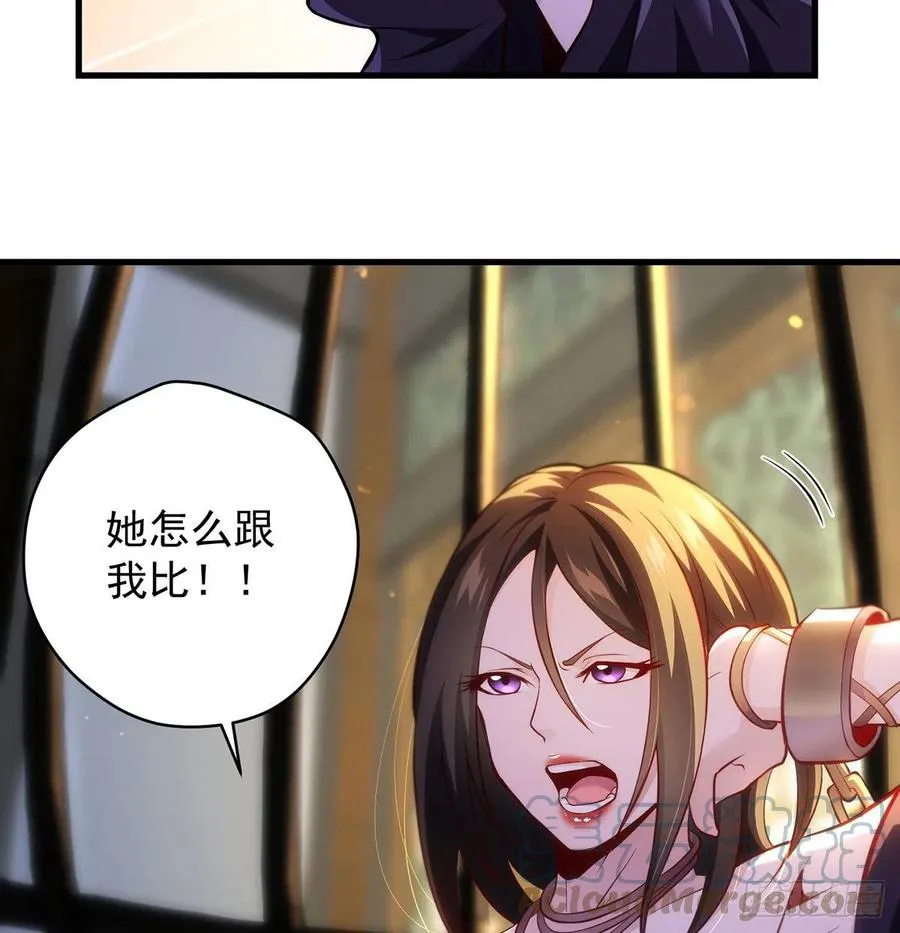 熟人相见分外亲 第19页
