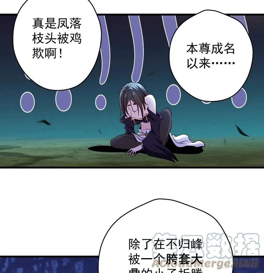 熟人相见分外亲 第22页