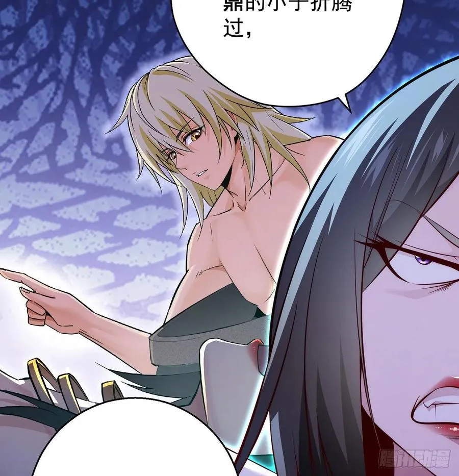 熟人相见分外亲 第23页
