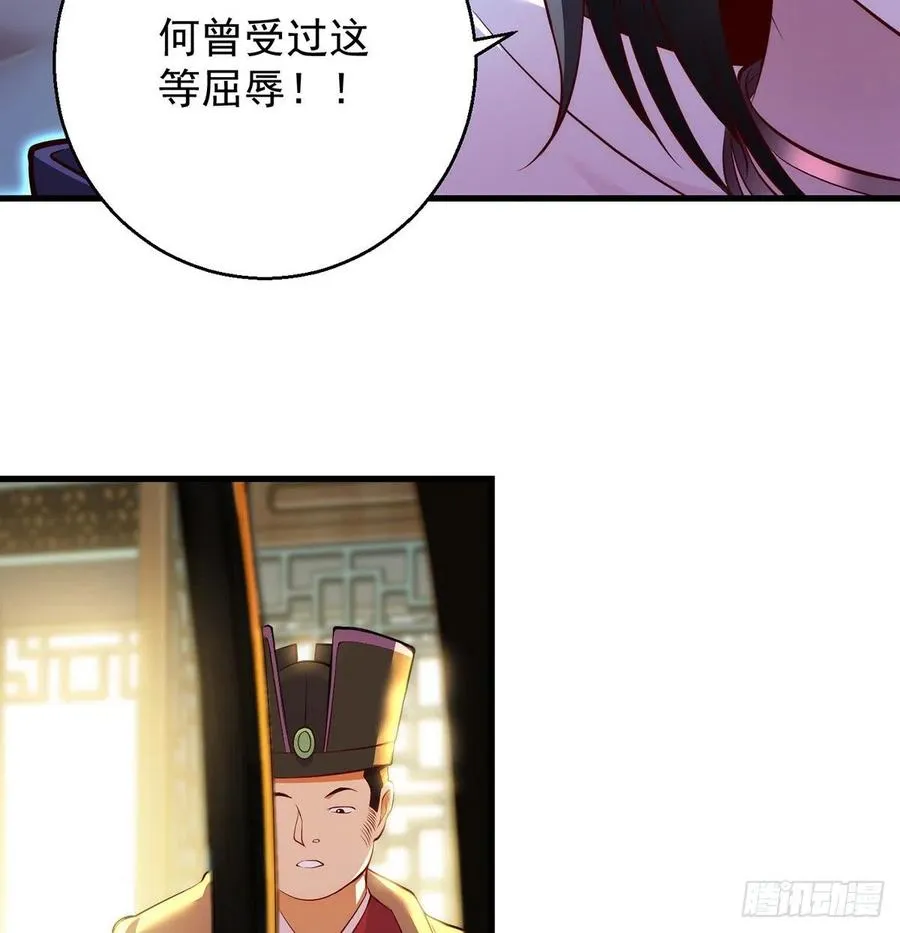 熟人相见分外亲 第24页