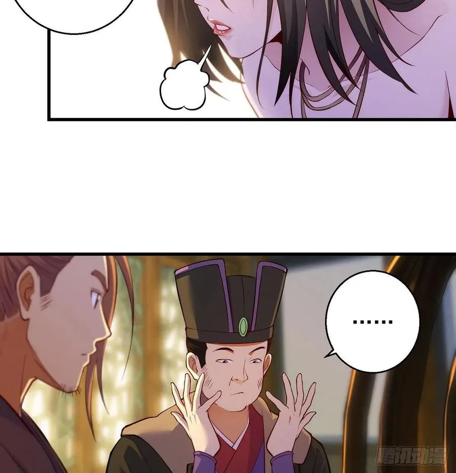 熟人相见分外亲 第26页