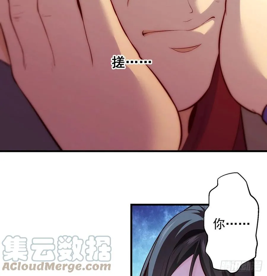 熟人相见分外亲 第28页