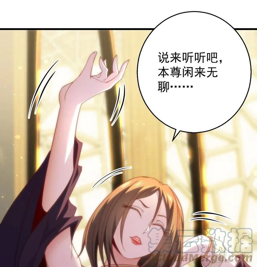 熟人相见分外亲 第43页