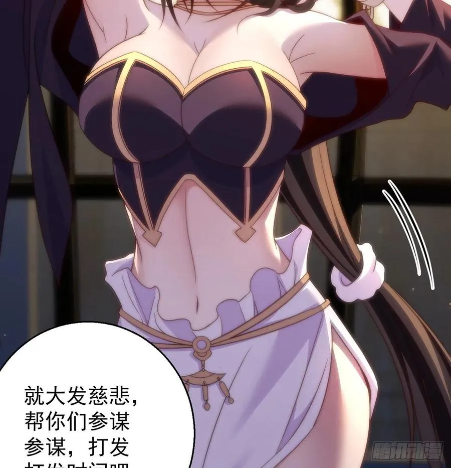 熟人相见分外亲 第44页